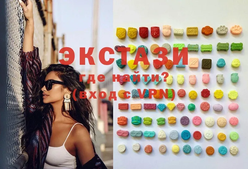 ОМГ ОМГ онион  закладки  Юхнов  Ecstasy DUBAI 