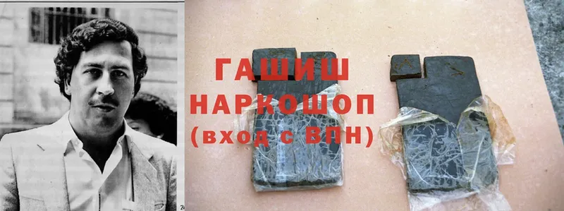 закладка  Юхнов  ГАШИШ hashish 